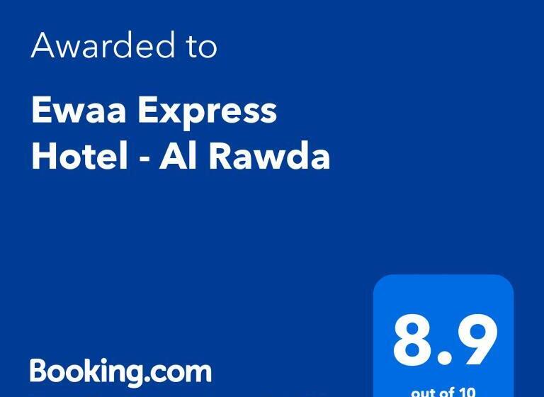 Fotos del hotel Ewaa Express Hotel - Al Rawda:  8
