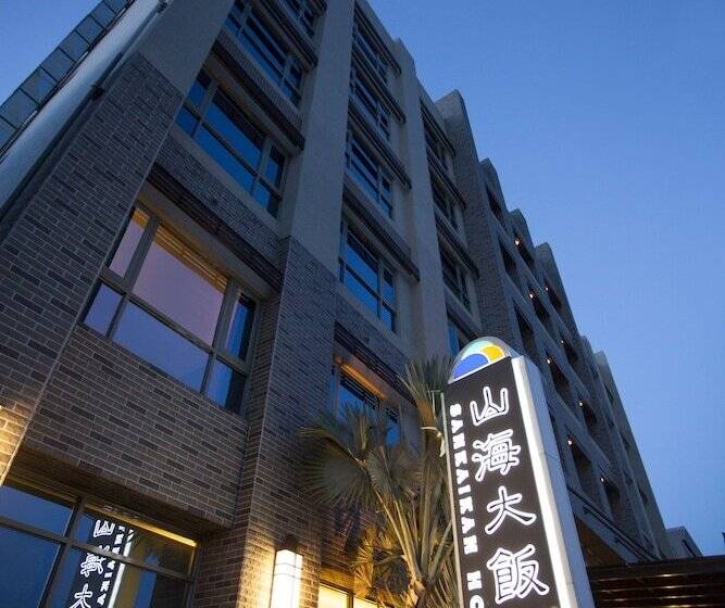 Fotos del hotel Sankaikan:  7