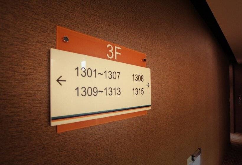 Fotos del hotel Sankaikan:  8