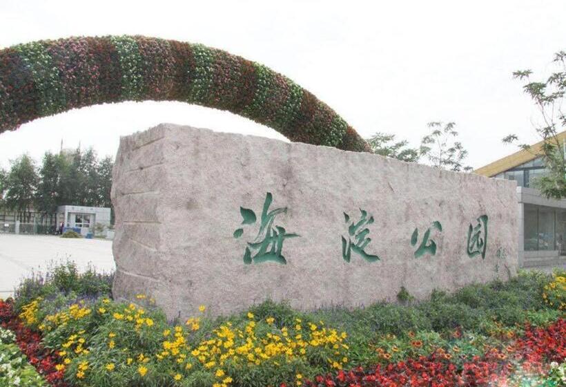 Fotos del hotel James Joyce Coffetel Renmin University Metro Station:  10