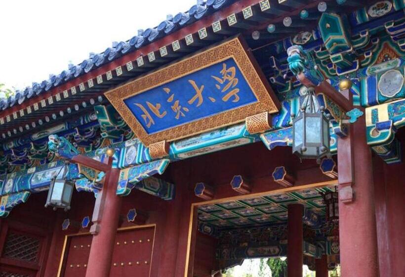 Fotos del hotel James Joyce Coffetel Renmin University Metro Station:  12