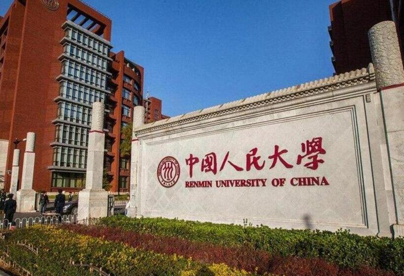 James Joyce Coffetel Renmin University Metro Station