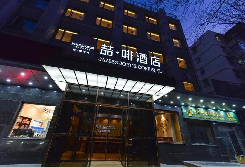 Fotos del hotel James Joyce Coffetel Renmin University Metro Station:  16