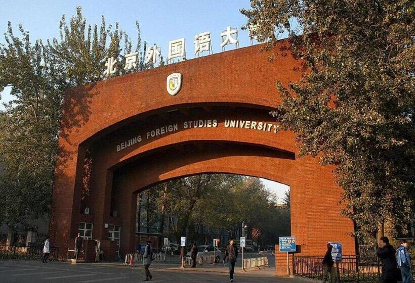 Fotos del hotel James Joyce Coffetel Renmin University Metro Station:  15