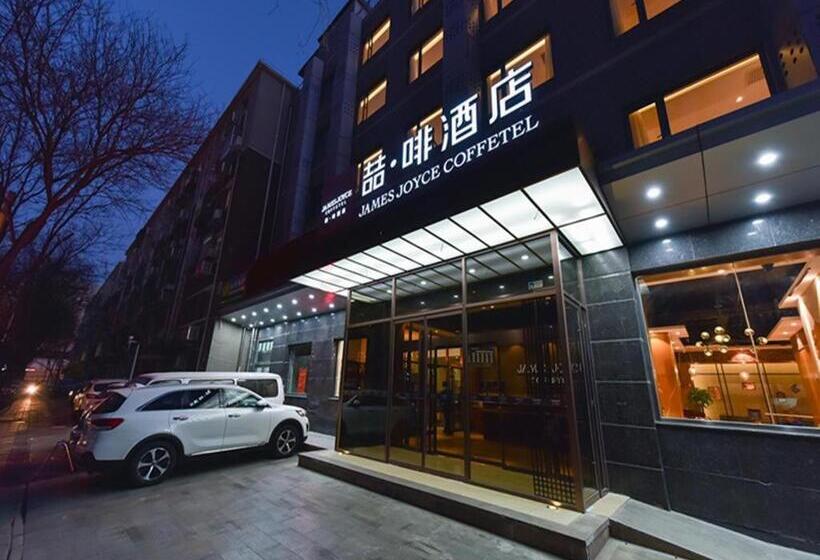 Fotos del hotel James Joyce Coffetel Renmin University Metro Station:  13