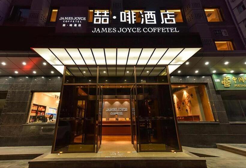 Fotos del hotel James Joyce Coffetel Renmin University Metro Station:  18