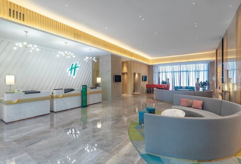 Fotos del hotel Holiday Inn High Tech Zone:  2