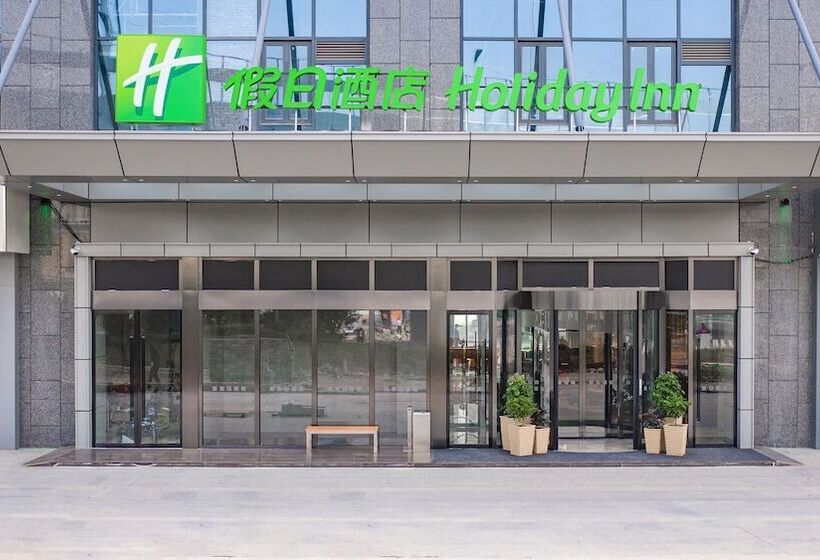 Fotos del hotel Holiday Inn High Tech Zone:  10