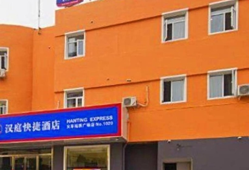 Fotos del hotel Mercure Qingdao Downtown:  11