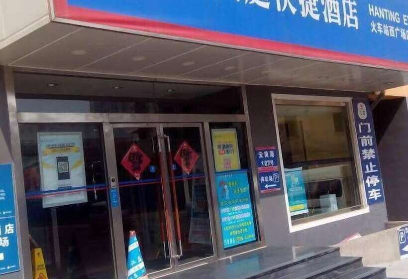 Fotos del hotel Mercure Qingdao Downtown:  12