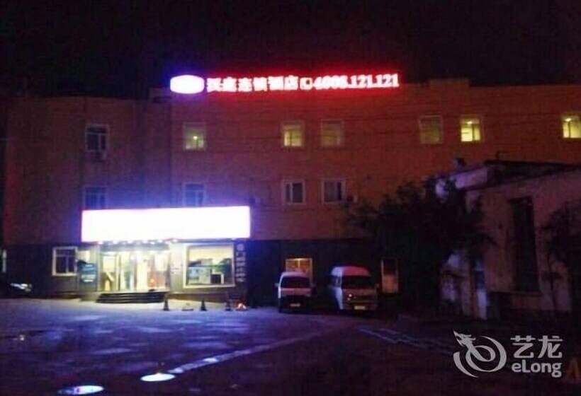 Fotos del hotel Mercure Qingdao Downtown:  9