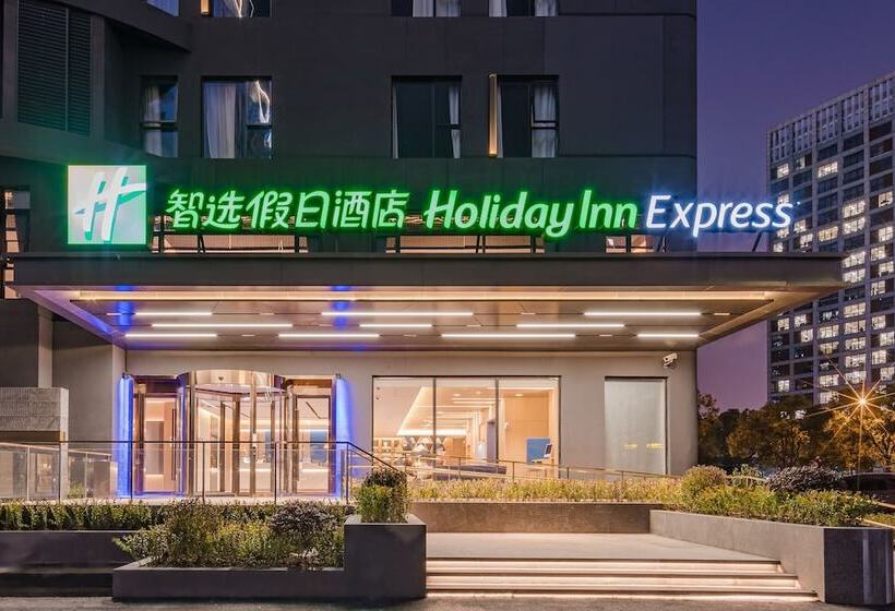 Holiday Inn Express Shanghai Pudong South Road