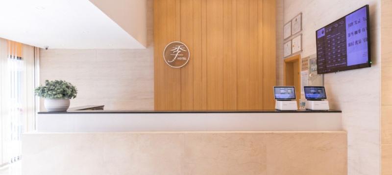 Fotos del hotel Ji  Guangzhou Yuexiu Park:  21