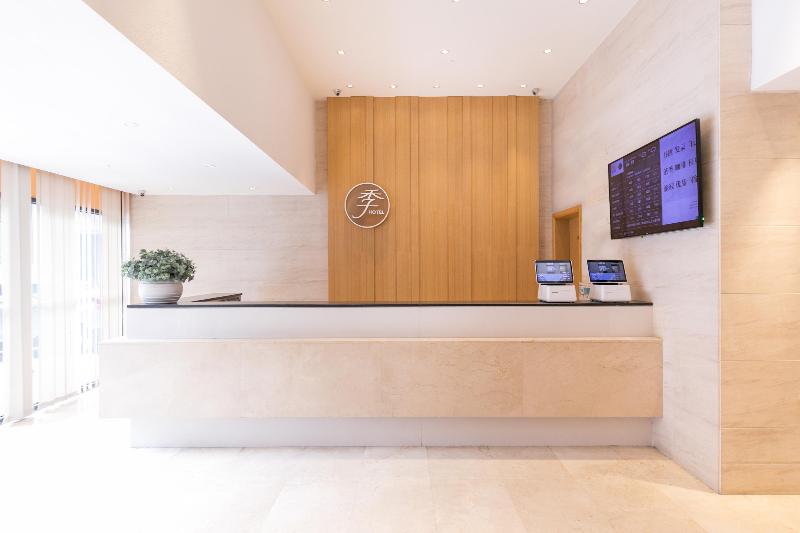 Fotos del hotel Ji  Guangzhou Yuexiu Park:  4