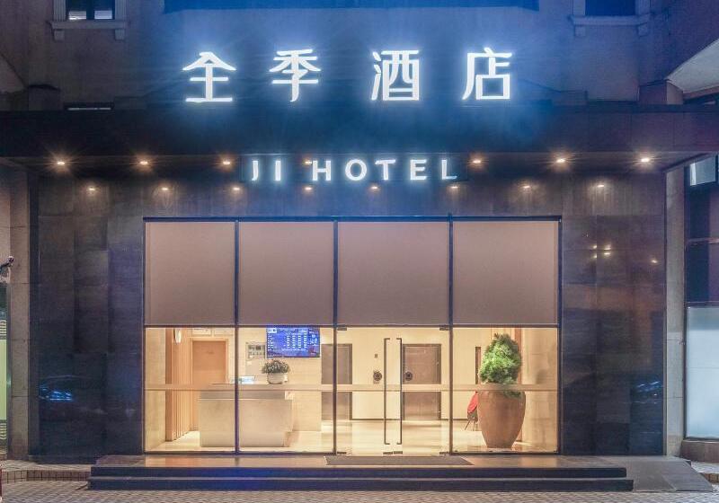 Fotos del hotel Ji  Guangzhou Yuexiu Park:  11