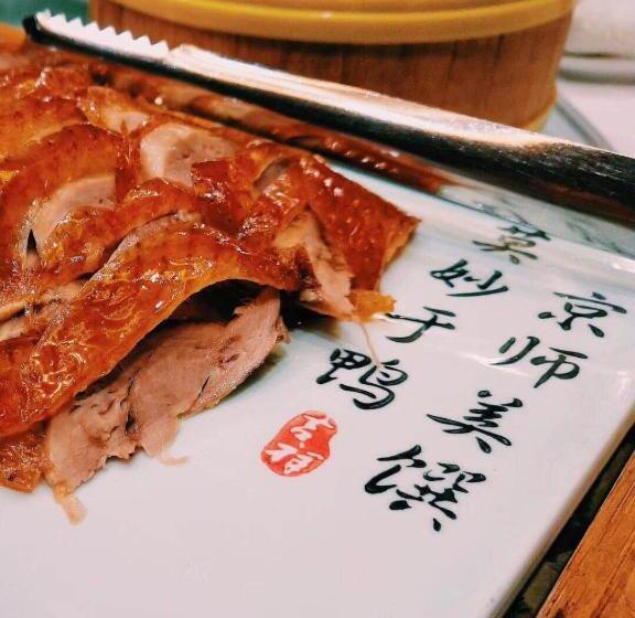 Fotos del hotel Qingdao Blue Horizon Hotel  Laoshan:  19