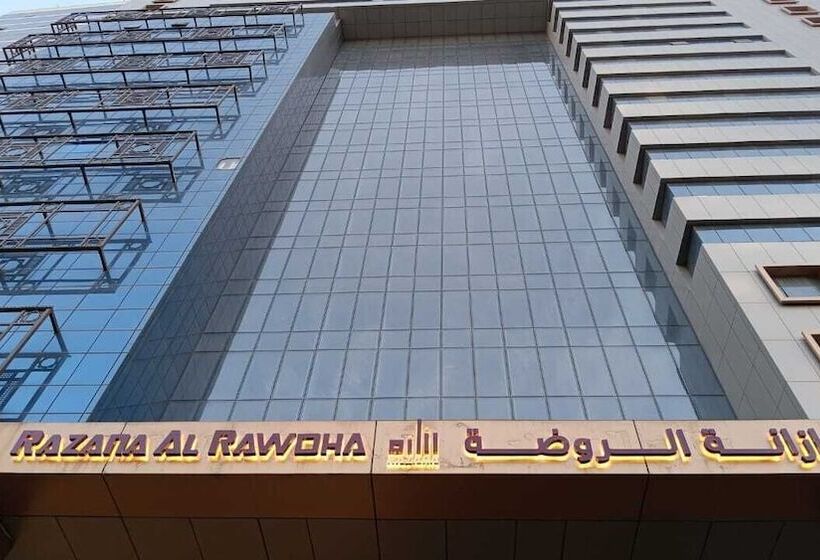 Fotos del hotel Retaj Al Rayyan Makkah:  17