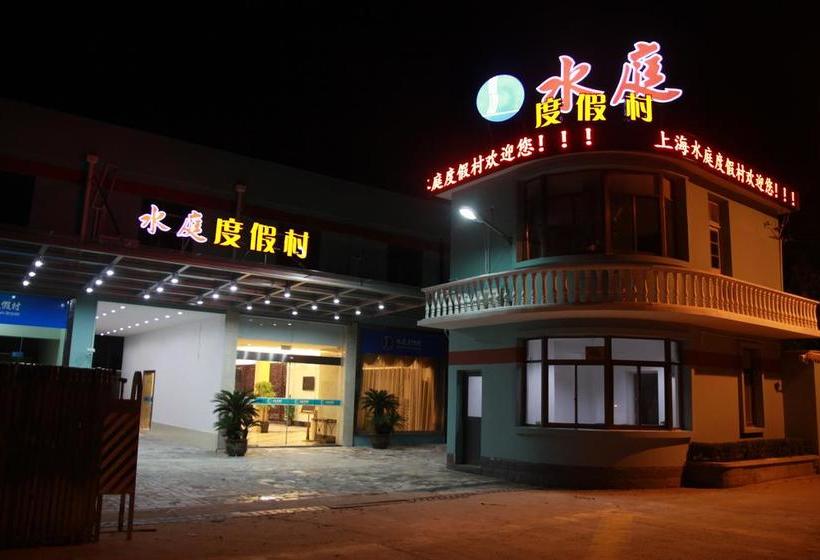 Fotos del hotel Shanghai Shuiting Holiday:  4