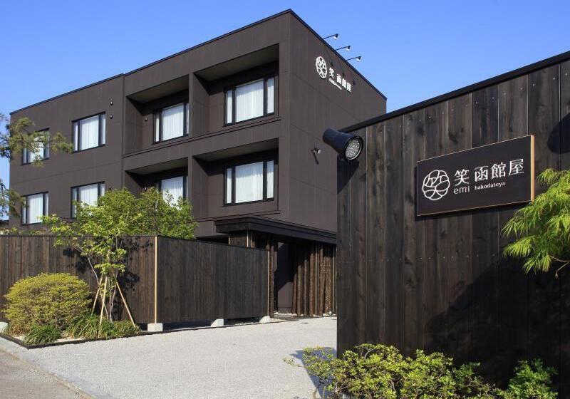 Fotos del hotel Yunokawa Onsen Emi Hakodateya:  8