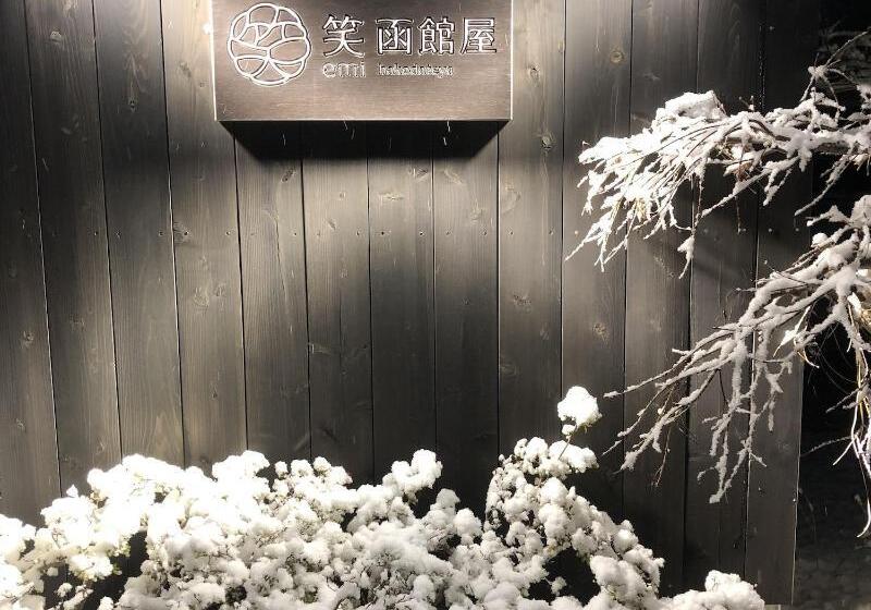 Fotos del hotel Yunokawa Onsen Emi Hakodateya:  22