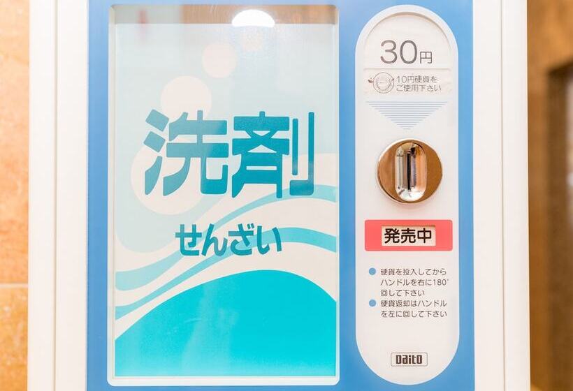 Fotos del hotel Toyoko Inn Sakudaira-eki Asama-guchi:  8