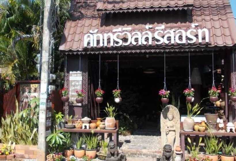 Fotos del hotel Country View Resort:  12