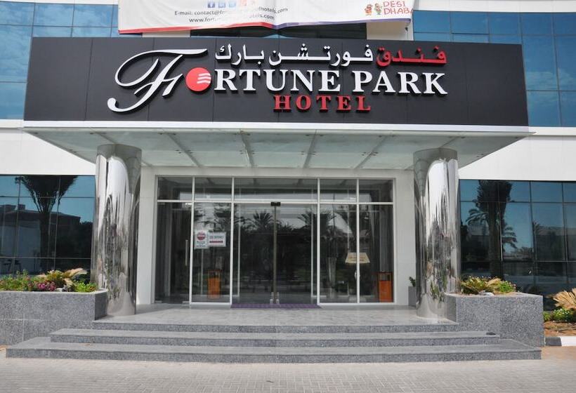 Fotos del hotel Fortune Park:  17