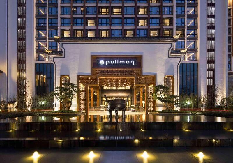 Fotos del hotel Pullman Hefei Sunac:  8