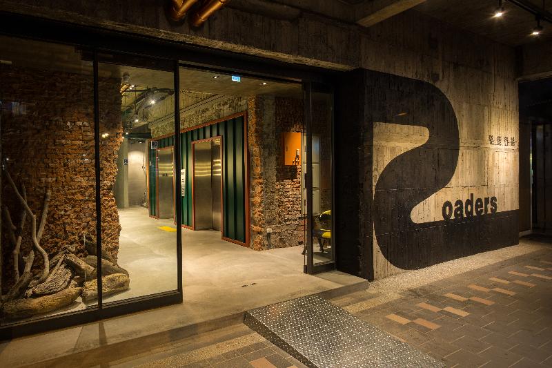 Fotos del hotel Roaders:  8