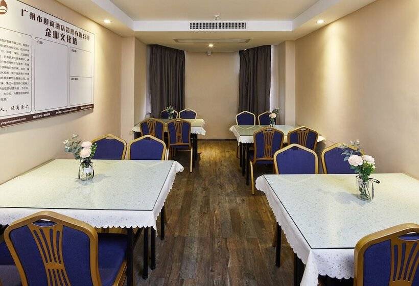 Fotos del hotel Insail S:  7