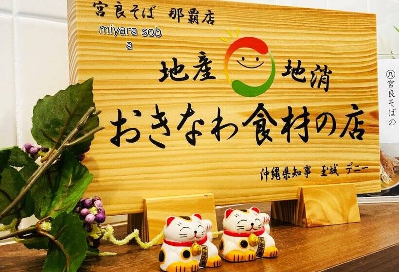 Fotos del hotel Precia:  13