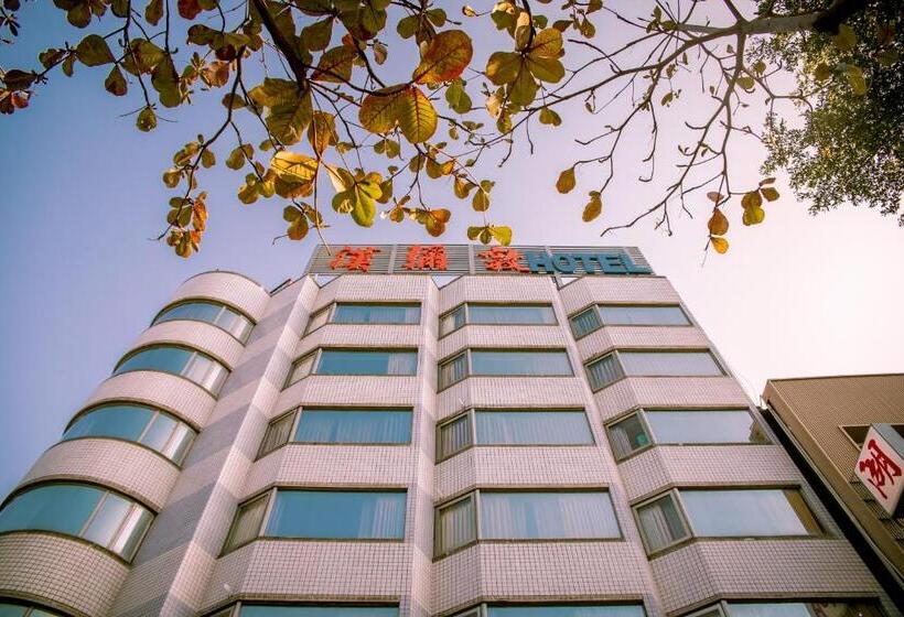 Fotos del hotel Hamilton:  7