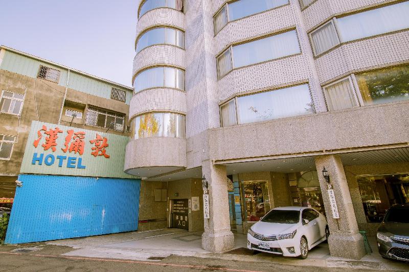 Fotos del hotel Hamilton:  6