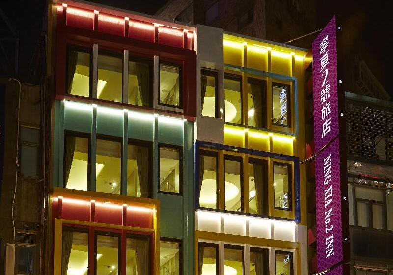 Vone Hotel  Ningxia No. 2 Inn