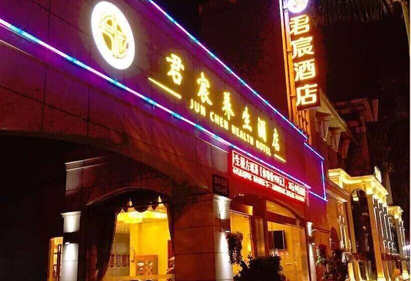 Fotos del hotel Jun Chen Health:  14