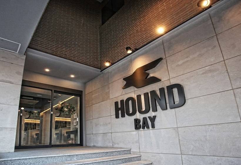 Fotos del hotel Bay Hound:  11