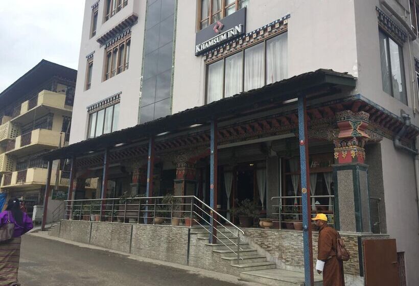 Fotos del hotel Khamsum Inn:  21