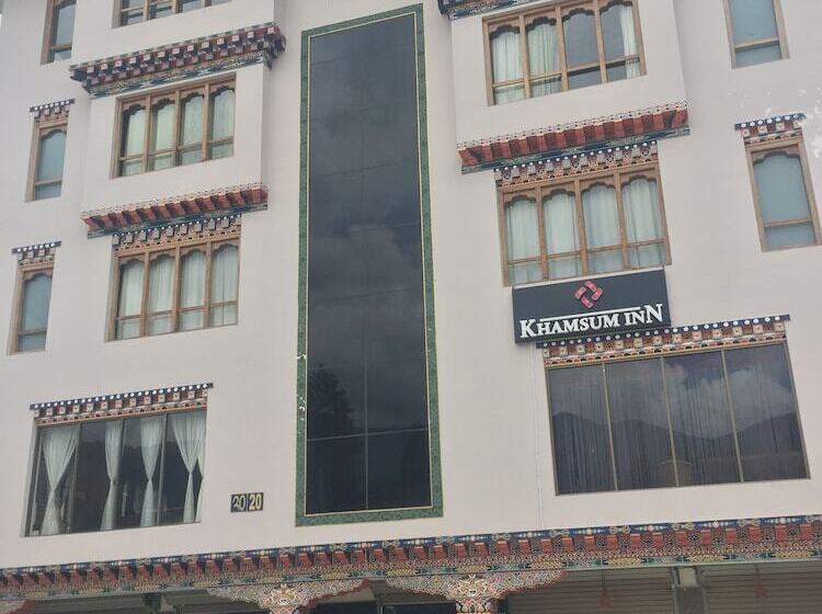 Fotos del hotel Khamsum Inn:  13