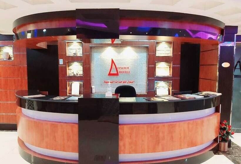 Fotos del hotel Asoul Najed 2  Suite:  4