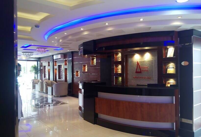 Fotos del hotel Asoul Najed 2  Suite:  8