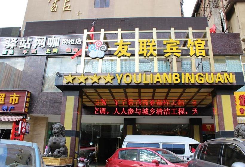 Youlian Hotel Kunming