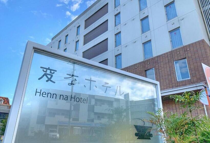 Fotos del hotel Henn Na  Maihama Tokyo Bay:  7
