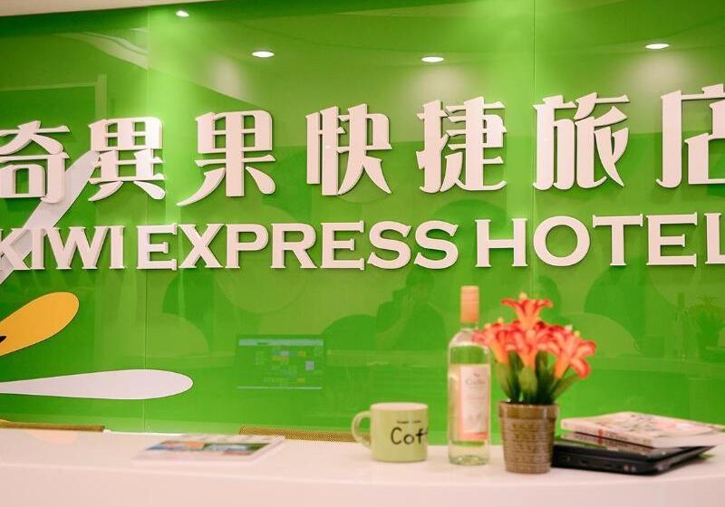 Fotos del hotel Kiwitaichung Station Branch 1:  13