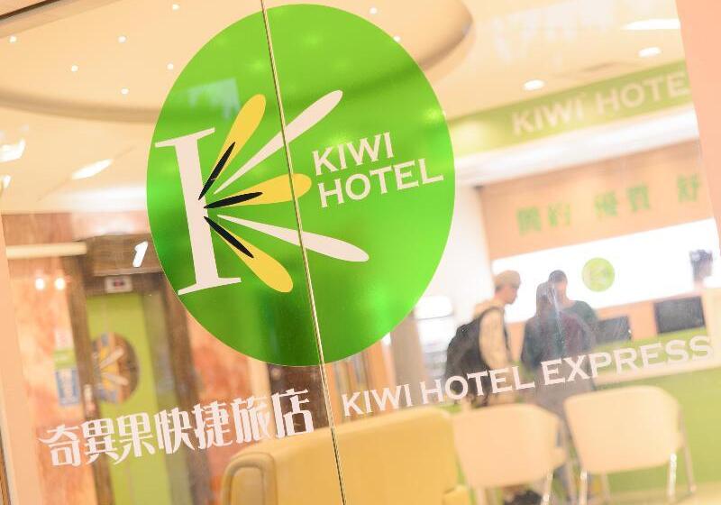 Fotos del hotel Kiwitaichung Station Branch 1:  22