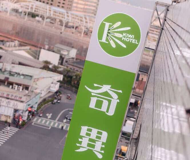 Fotos del hotel Kiwitaichung Station Branch 1:  18