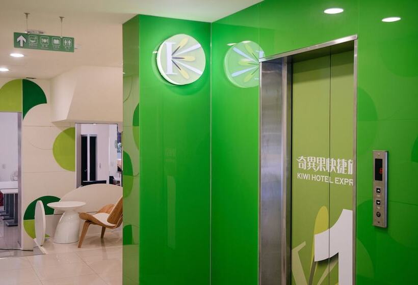 Fotos del hotel Kiwitaichung Station Branch 1:  2