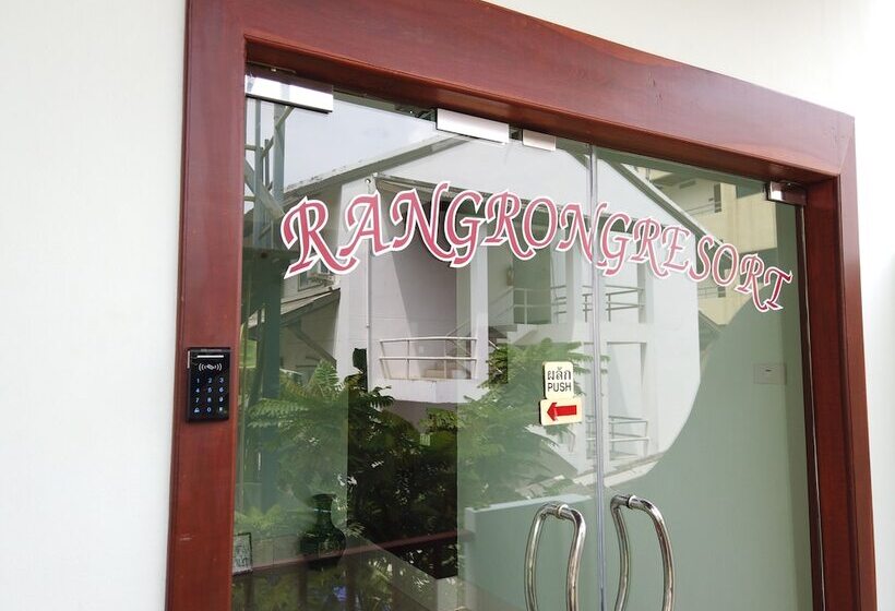 Fotos del hotel Rangrong:  5