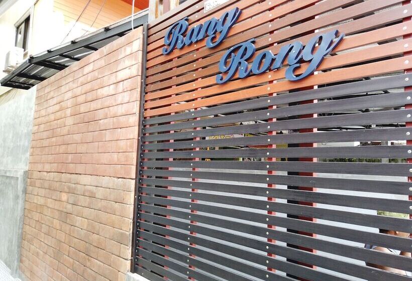 Fotos del hotel Rangrong:  6