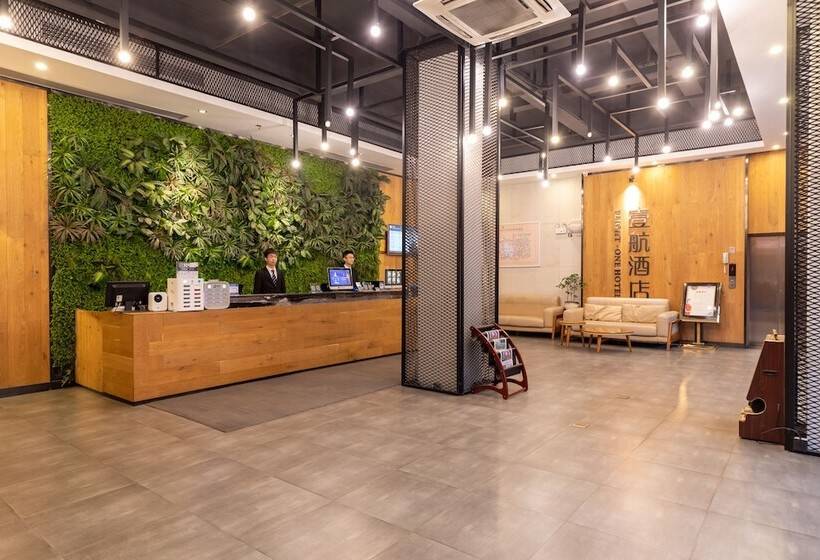 Fotos del hotel Shenzhen Flight One:  3