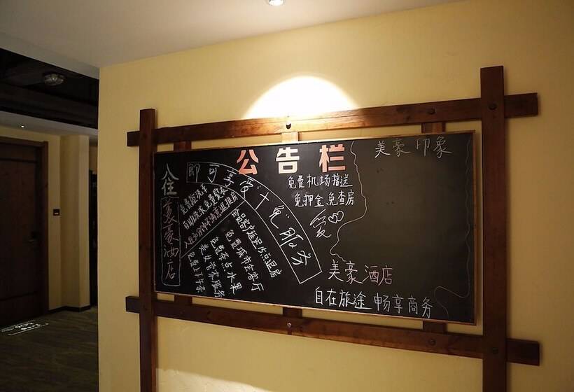 Fotos del hotel Mehood  Shenzhen Airport:  13